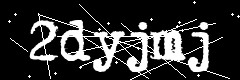 图形验证码